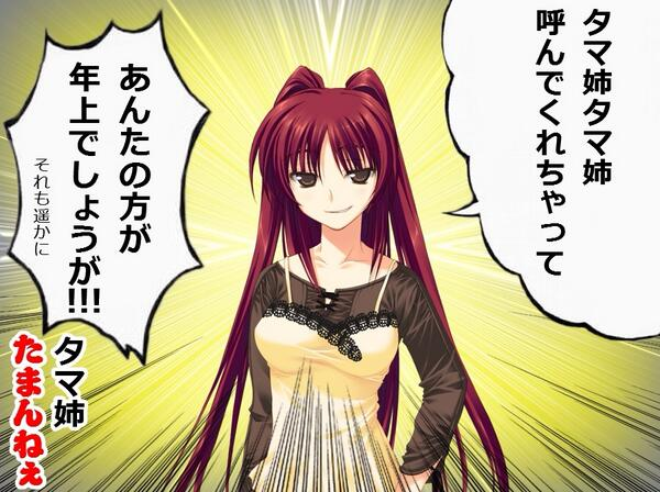 youtan0309's tweet photo. 本日は七夕‼
7月7日はタマ姉の誕生日

タマ姉お誕生日おめでとう‼🎂

貴方が生まれた時からずっとずっと年下だけど大好きなお姉ちゃんです❤️ https://t.co/jwpqZe0p7w