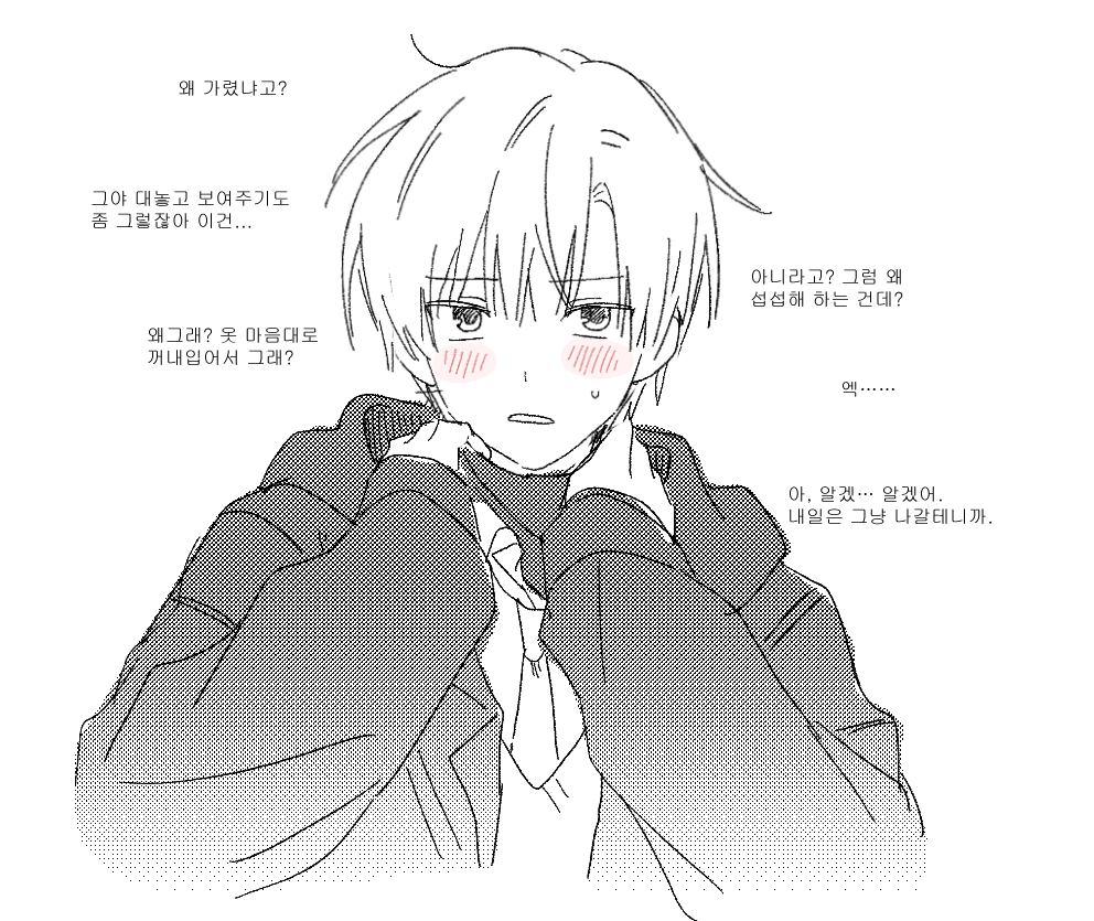QN_cmsn's tweet photo. 요즘 낙서를 많이 하네요 https://t.co/qHepkNj0Kh