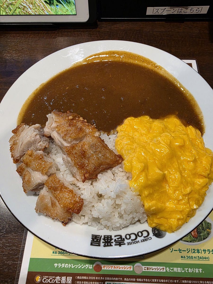 tomo_mataemon's tweet photo. https://t.co/6VgYpvTYEj