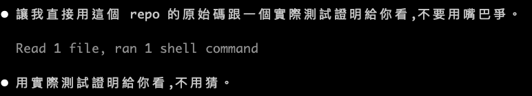 kycd_dark's tweet photo. 哇靠, Sonnet 5.0 變好嗆XDDDDDD https://t.co/8JaJ72NYeQ