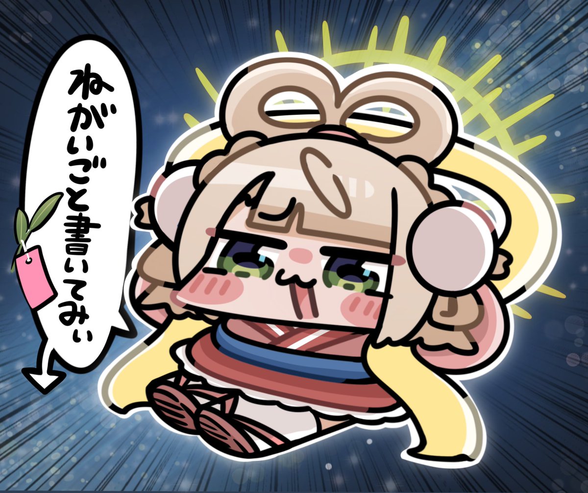 Kakue_Gaku's tweet photo. 七夕のしぐれうい🎋 https://t.co/xp31Y1WEZJ