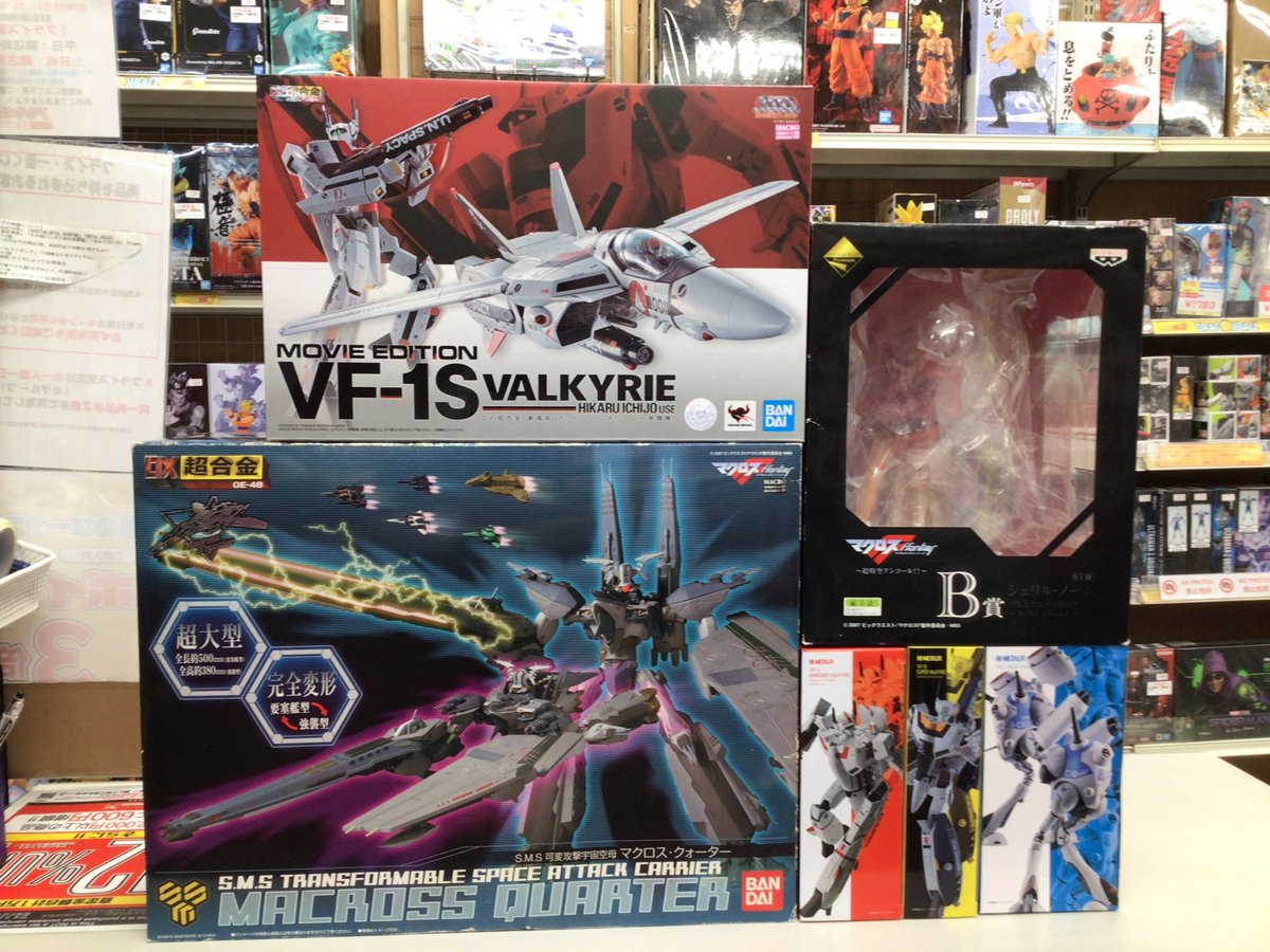 本日も商品を買取お持ち込み頂きました！ お探しの商品がありましたら