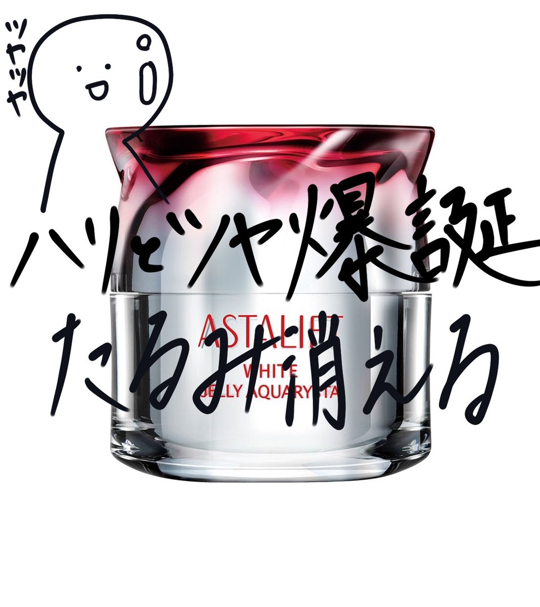 yuden_hoshi's tweet photo. ガチで老けたくないならこれだけ覚えて⬇️

◾️血色の悪さ・薄毛→鉄分
◾️シミ・くすみ→ビタミンC、L-シスチン
◾️シワ・たるみ→アスタキサンチン
◾️体力低下→コエンザイムQ10 https://t.co/BLdO9nViDR