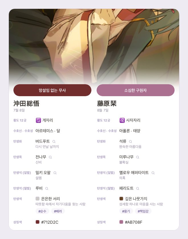 sousiyoo's tweet photo. https://t.co/qDjEdLvz4G