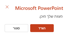 DonkyShoot's tweet photo. ספסיבה https://t.co/NYGKqJ6Fn1