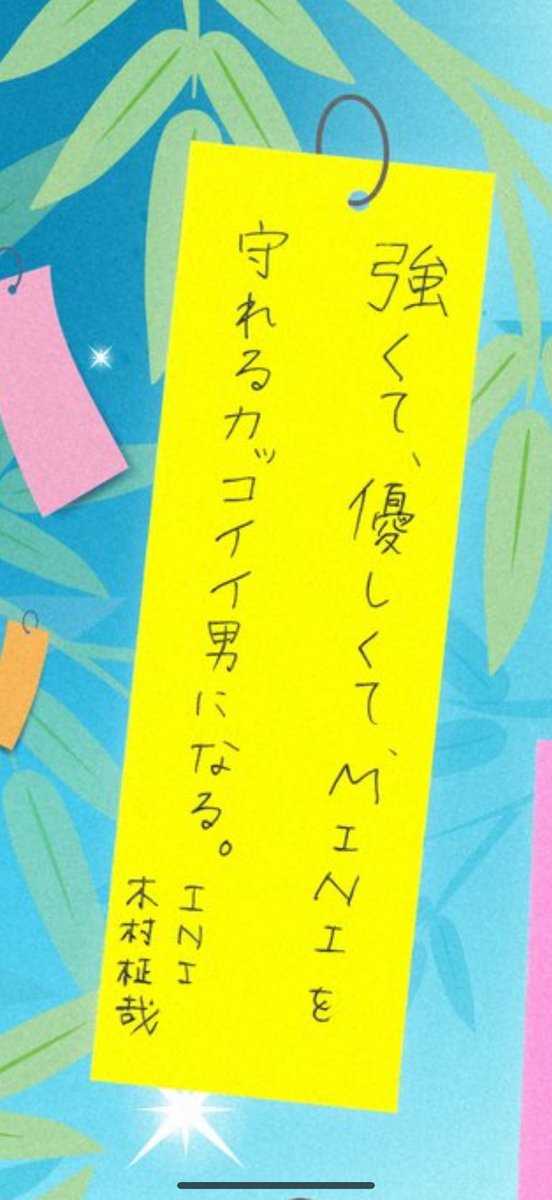 m_aya_mini's tweet photo. もう叶ってる🙂‍↕️🙂‍↕️🙂‍↕️ https://t.co/ctPekV8zJO