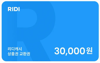 HiKKEUK's tweet photo. [RT 이벤트] ✨💕
☔마인드 더 갭 - 알렉스 연 생일 이벤트🥳

마더갭 안 보신 분들을 위해 꼭 한 번 드셔보시라고
리디 상품권 RT 이벤트 OPEN!🎉

RT 해주신 분들 중 단 한 분에게!
리디 금액 상품권 (30,000원) 선물드립니다  =D

당발: 7월 17일 (금)

** 다들 마더갭 하시고 플로나월드에 빠져보세요💕

[원작]
https://t.co/xx8wI1NR8k
[웹툰]
https://t.co/7YlyBRxySk

#0707_알렉스_생일축하해
#알렉스_우릴_지켜주려해서_고마워
#널_적당히_좋아하는_법_모르겠어
#마인드더갭 #마더갭
#플로나 #조킬머