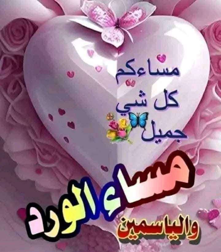 MagedMohyee's tweet photo. @bebo_rasha امين يارب العالمين 🤲 https://t.co/OHaH4SJL1A
