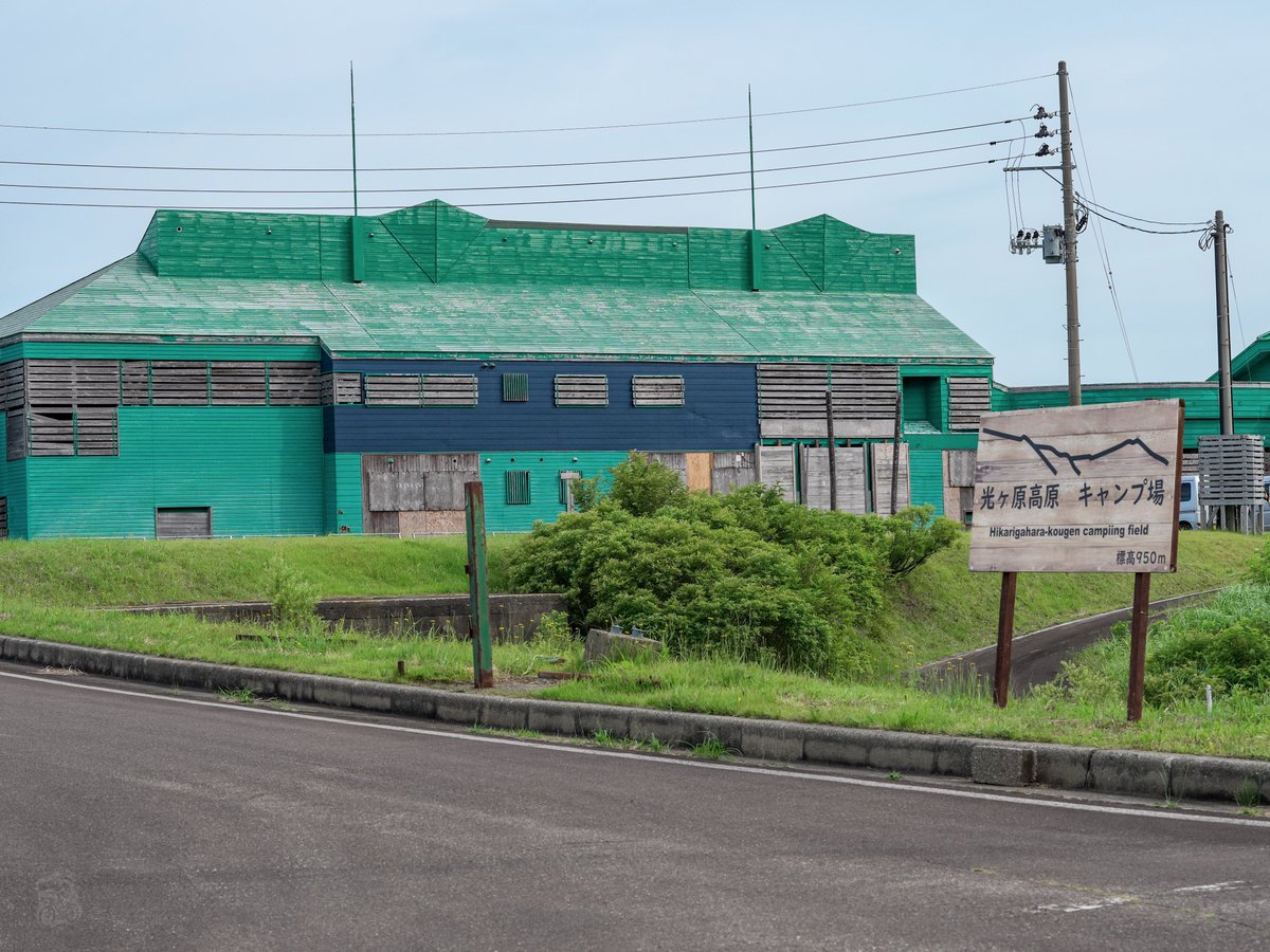 cpnabyz's tweet photo. 2026 第3回 光ヶ原高原ヒルクライム

写真の準備が完了しました
枚数が多いですがご容赦くださいませ📷🫡

写真のご使用につきましては、プロフィール（BIO）に記載の内容をご確認いただきますようお願いいたします📋️

#光ヶ原高原ヒルクライム

https://t.co/9v66NGewPA https://t.co/HKXlPp1XL4