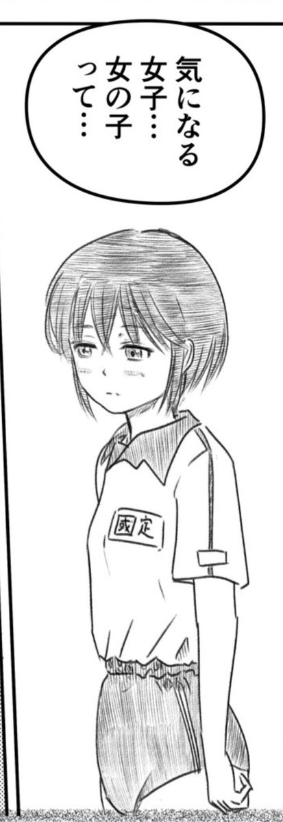 pan44mai's tweet photo. 第17話のこの顔が1番かわいいのではやくここまで描きたいな https://t.co/ijIJvWksGM