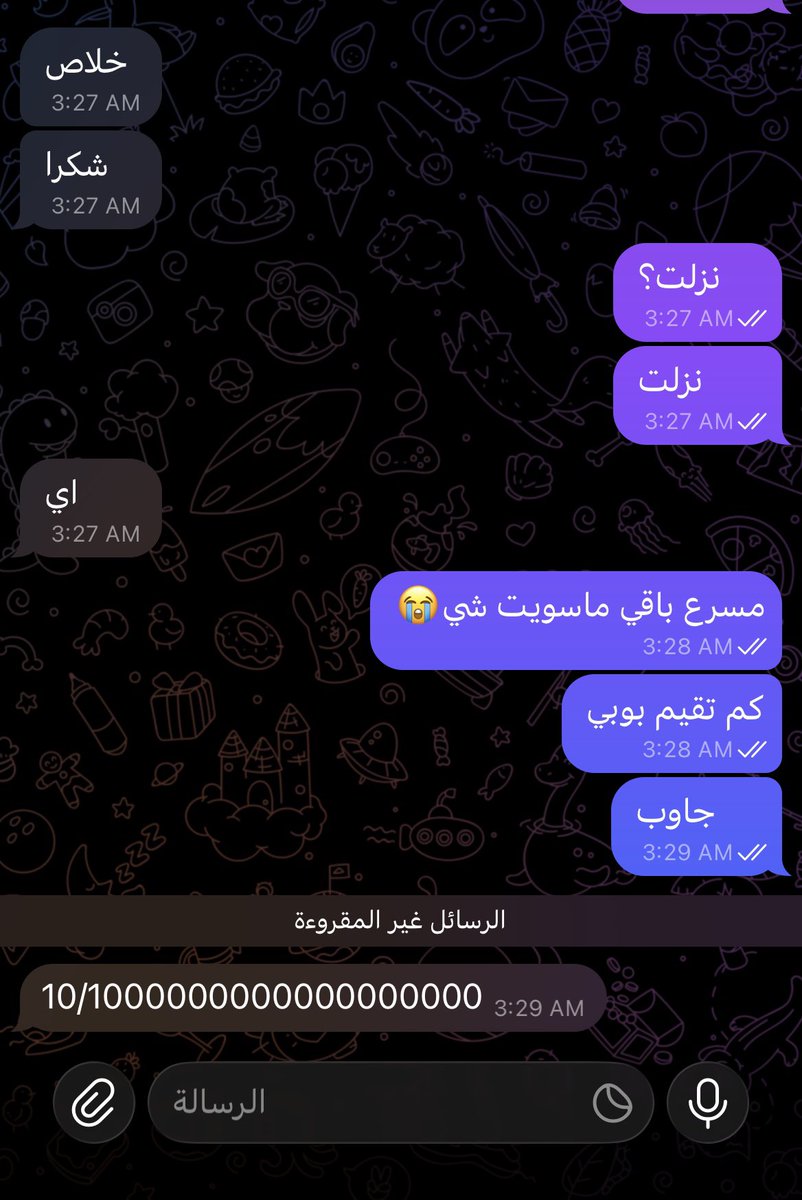 Mahand_2's tweet photo. خنزير ماكمل معي 5 د وخرخر من قوة الحلب
الي يبي مثله خاص https://t.co/HkxzUNTjCk