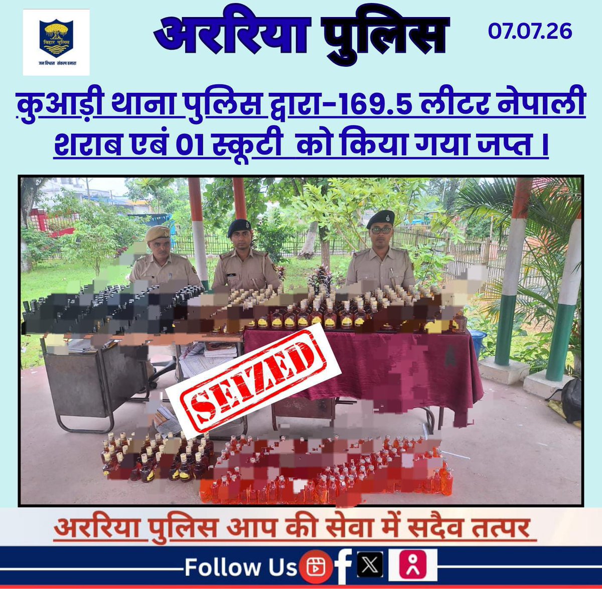ArariaP's tweet photo. कुआड़ी थाना पुलिस द्वारा-169.5 लीटर नेपाली शराब एबं 01 स्कूटी को किया गया जप्त।
#BiharPolice #Araria #ArariaPolice #dial112 #HaiTaiyaarHum #bihar_police #IPRD_Bihar #BiharHomeDept https://t.co/aNncmD8ol3