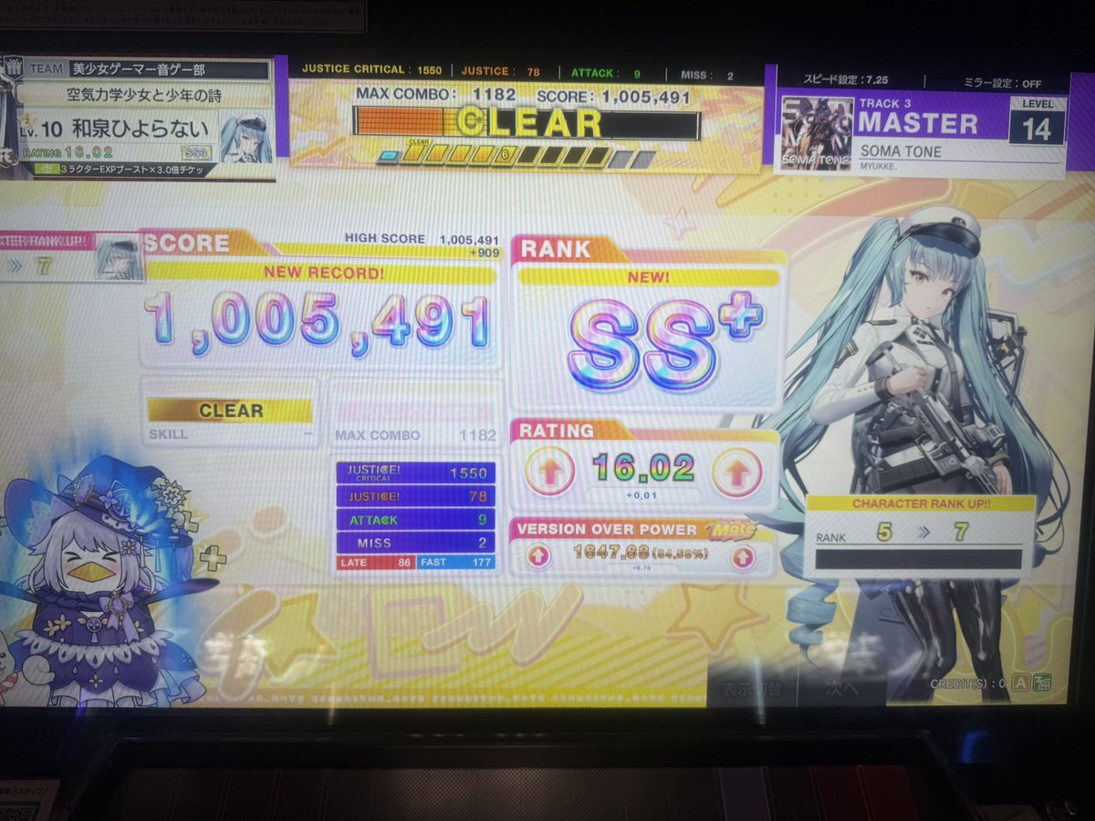 mackerel3sun3's tweet photo. 縦連押せないよ https://t.co/OkNtB7XFdD