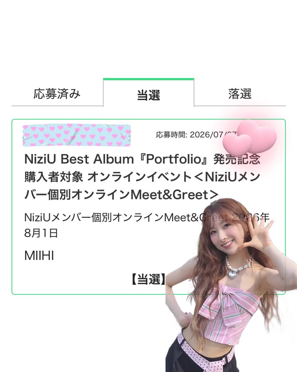 _usagi_pyonbit's tweet photo. iTunesプリオーダーキャンペーン📱🎶
当選してたぁぁぁぁぁああ🍀
みいひとお話しできる機会が増えて嬉しい💭
8/1が超たのしみっ♡♡♡🫳🏻(ᐡㅠ ‧̫ ㅠᐡ)🎀
#NiziU_当選 #MIIHI_bubble https://t.co/2YzHELp0AD