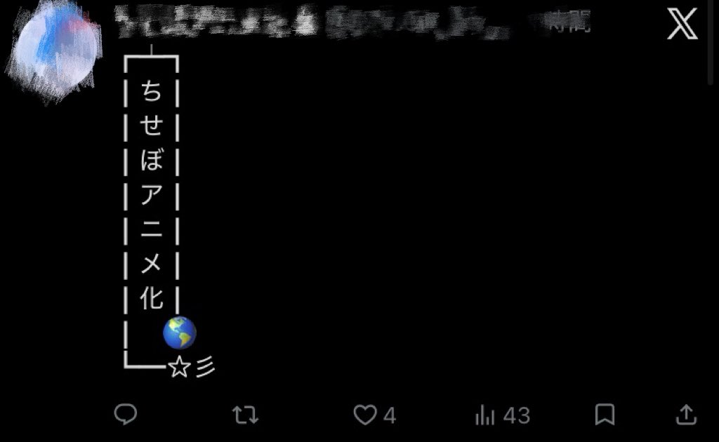 furomemo99's tweet photo. #セルフ鍵垢内通 https://t.co/L7XXUsnieY