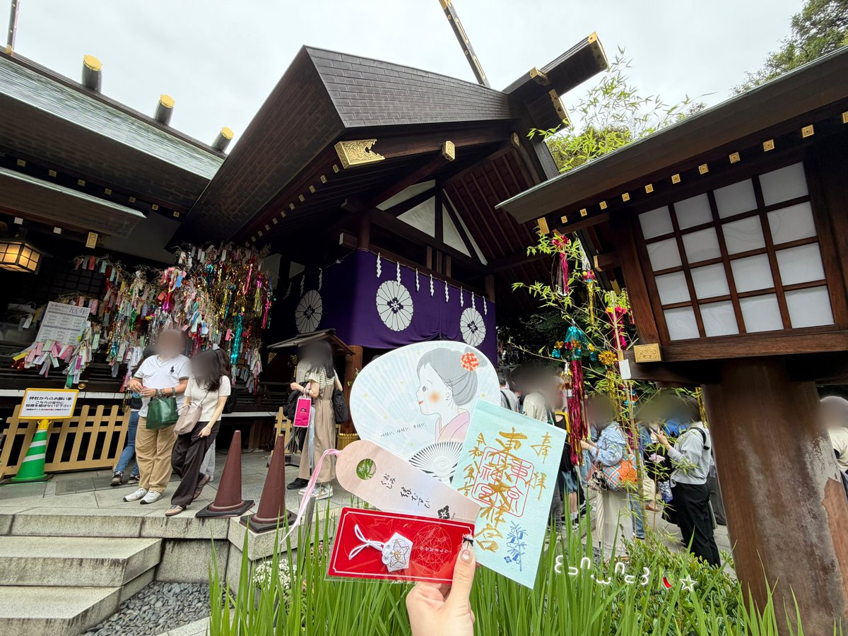 mihane_ne's tweet photo. 📍東京大神宮
だいすきなひととたくさん一緒に過ごせますように🎋⭐️ https://t.co/HF7XsIHdBi
