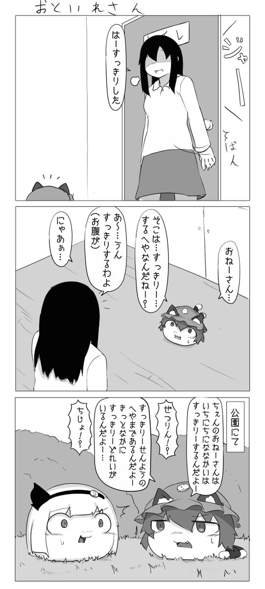 Ty6cYSwsncBDHfu's tweet photo. 再掲 https://t.co/dZrLAiEs58