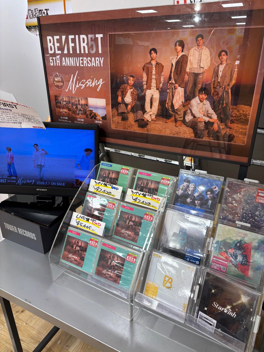 TOWER_Yokohama's tweet photo. 【BE:FIRST】

10枚目シングル
「Missing」本日再入荷いたしました～！！❤️‍🔥

発売を記念して
\\「タワラブ！」B1ポスター掲出中‼️//

詳細↓
https://t.co/Uq8aeSgBrJ https://t.co/8IWjjjiAd7