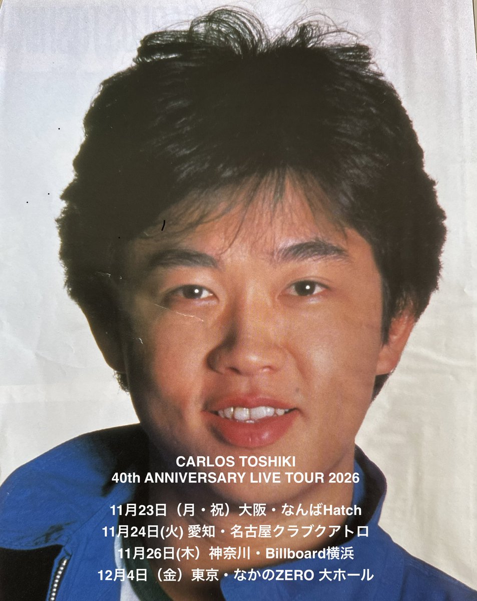 Chuckybaby1986's tweet photo. Carlos Tochiki 40th Anniversary Tour! https://t.co/c2Vl2U3Etq