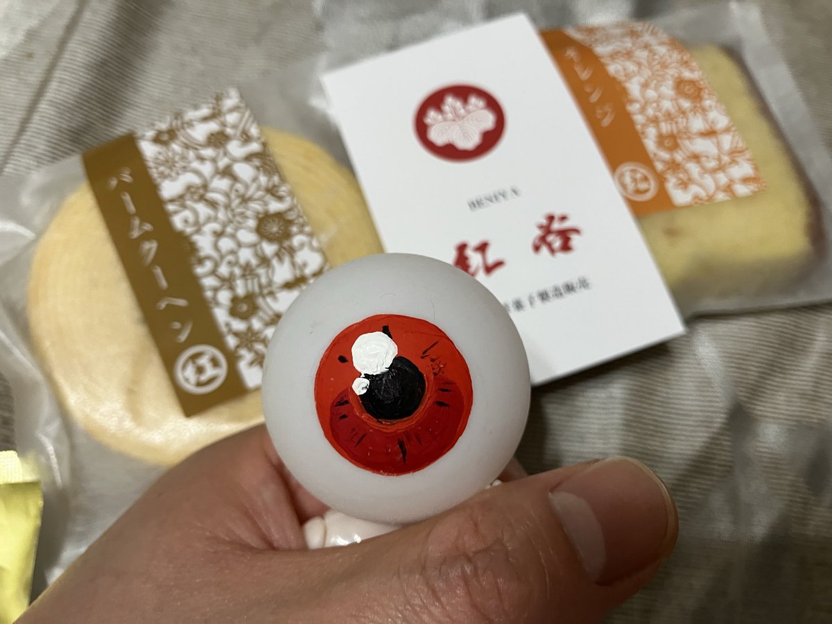 tyainan's tweet photo. 🫨菓子じゃ菓子じゃ！！ https://t.co/DdTMu8TMER