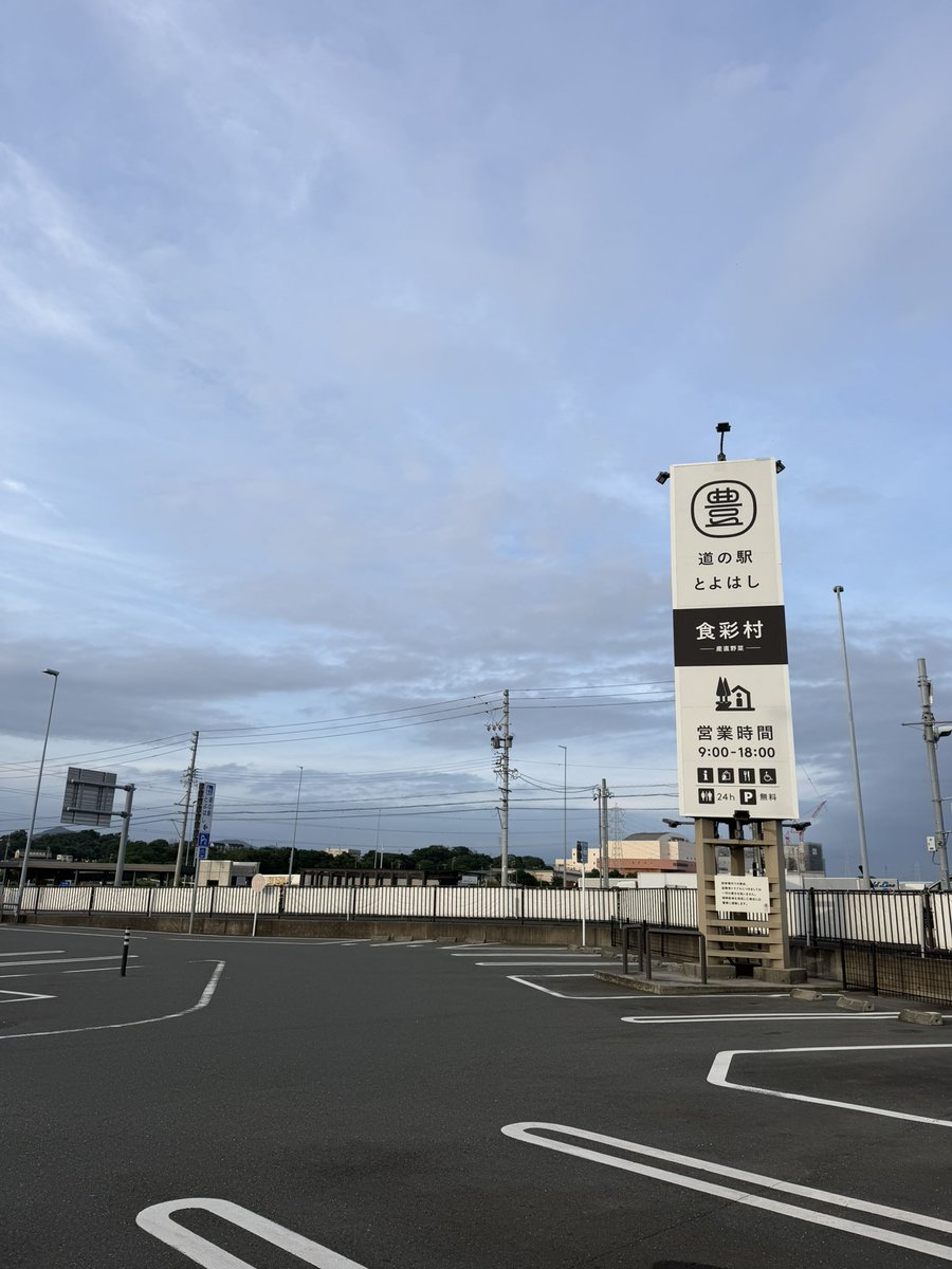 Sukoi_SS's tweet photo. 豊橋観光2回目！
マケイン聖地巡礼
地下資料館、のんほいパーク、道の駅 https://t.co/w4UQbR8TTI