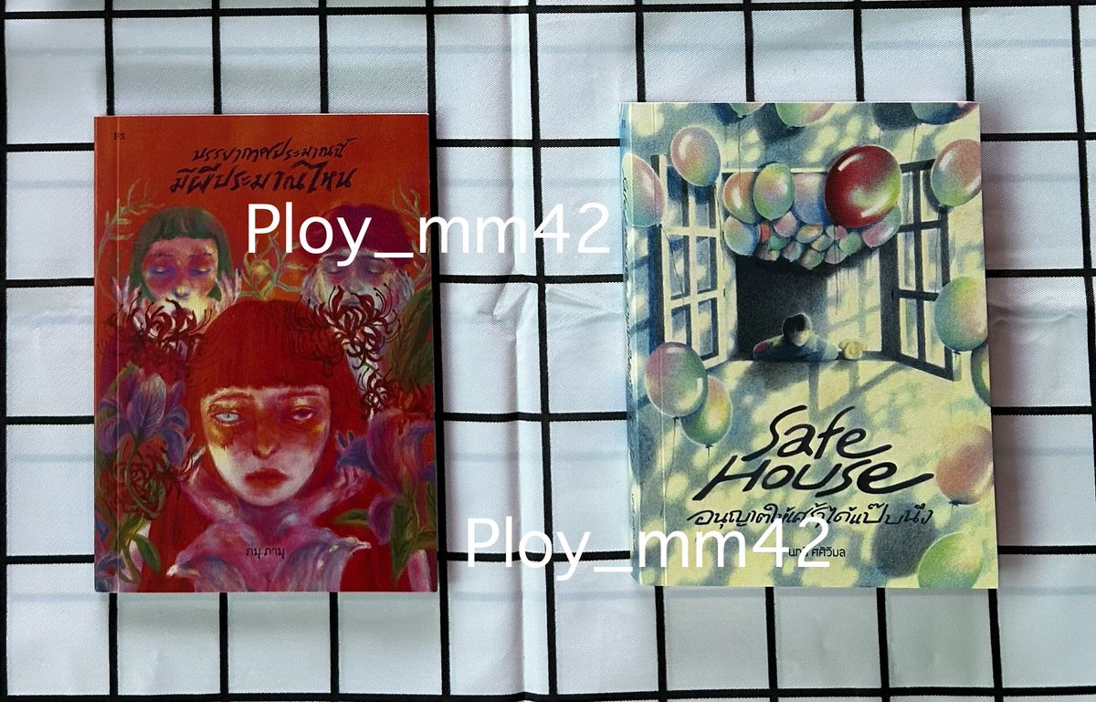 ploy_mm42's tweet photo. ส่งต่อ #หนังสือมือสอง สภาพดี 

❤️ 2เล่ม 280 ส่งฟรี 

#บรรยากาศประมาณนี้มีผีประมาณไหน
#อนุญาตให้เศร้าได้แป๊บนึง

#หนังสือมือ2 #ส่งต่อหนังสือ #หนังสือมือสองสภาพดี #ส่งต่อ #ปล่อยต่อ #นิยาย #ขายต่อหนังสือ https://t.co/j8pBVIdTOA