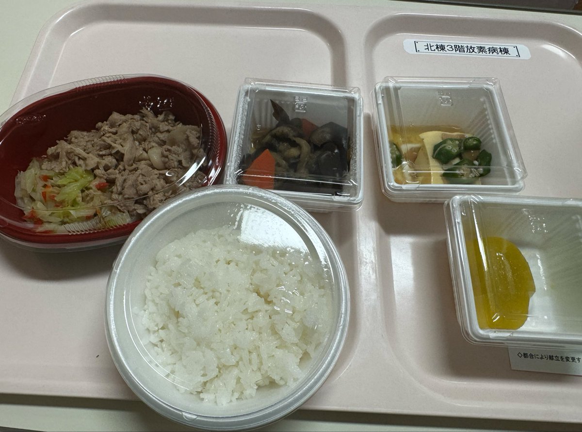 daisuke0550's tweet photo. お昼は七夕セット！
夕飯は肉野菜炒め！
塩胡椒の味付けしか食べてなかったからなんでも美味く感じるw
五目寿司とか小さい頃ばあちゃんが作ってくれてたから良く食べてたけどもう40年振りぐらいに食べた気がするわ https://t.co/BVvoaIpRrx