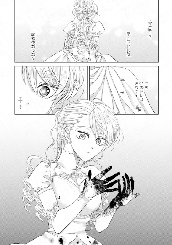 ComNinn's tweet photo. 【商業TL】「抱かれた悪役令嬢は、激変王子の溺愛ルートに突入中！？」 最新52巻が各電子配信書店さんにて更新されました。よろしくお願いします！🥰
https://t.co/iLvXQvfX3p https://t.co/zjxRpBGh0w