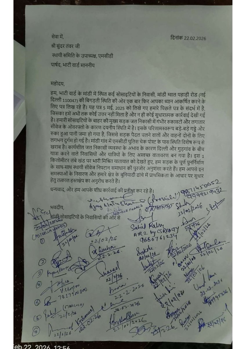 umeshmehtaa711's tweet photo. @Vijay_____Kumar @MCD_Delhi @MunCorpGurugram @TheGurugramNews @TOIGurgaon @LtGovDelhi @CMODelhi @ashishsood_bjp @mssirsa @p_sahibsingh @RamvirBidhuri @MCDdelhi_ @kartarbjp46 @ashishsood_bjp #delhi @TOIIndiaNews
एक सालसे ऊपर होगया शिकायत दर्ज करवाते लेकिन आपसब हमारे बच्चों की जा_न लेना चाहतेहो। @DelhiPolice अगर किसीकी भी जान जाती हैतो ये सब जिम्मेदार है https://t.co/7wbvff16Wv