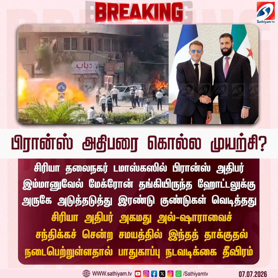 sathiyamnews tweet picture