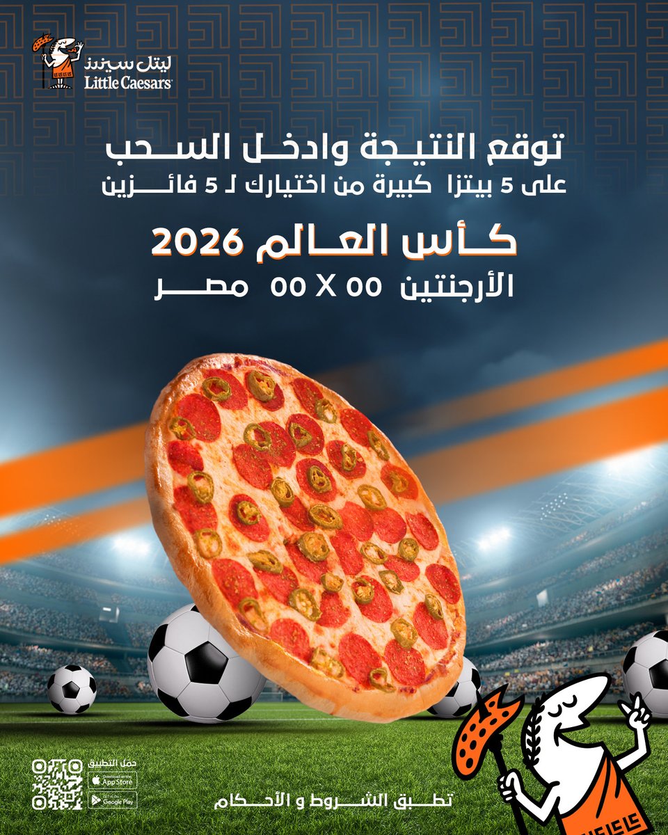 lc_saudi's tweet photo. قبل ما يقولها المعلق قولها أنت 😎🍕

#الارجنتين_مصر
#كأس_العالم2026 https://t.co/4XcjuocbpQ