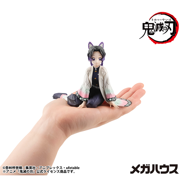 鬼滅の刃グッズ情報 (@kimetsugoods) / Posts / X