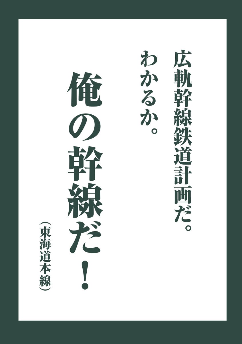 aotetsu_news's tweet photo. ✨✨✨✨✨✨✨✨✨✨
　　青春鉄道2027年度版
百人一首風カルタ付き特装便
　　読み札音声特典付き
✨✨✨✨✨✨✨✨✨✨

ご予約は本日〆切‼‼
今年の特装便もどうぞよろしくお願い申し上げます‼

◆◆◆◆◆◆◆◆◆
予約〆切：7月8日㊌
◆◆◆◆◆◆◆◆◆

#青春鉄道 https://t.co/4i3BEjuy94