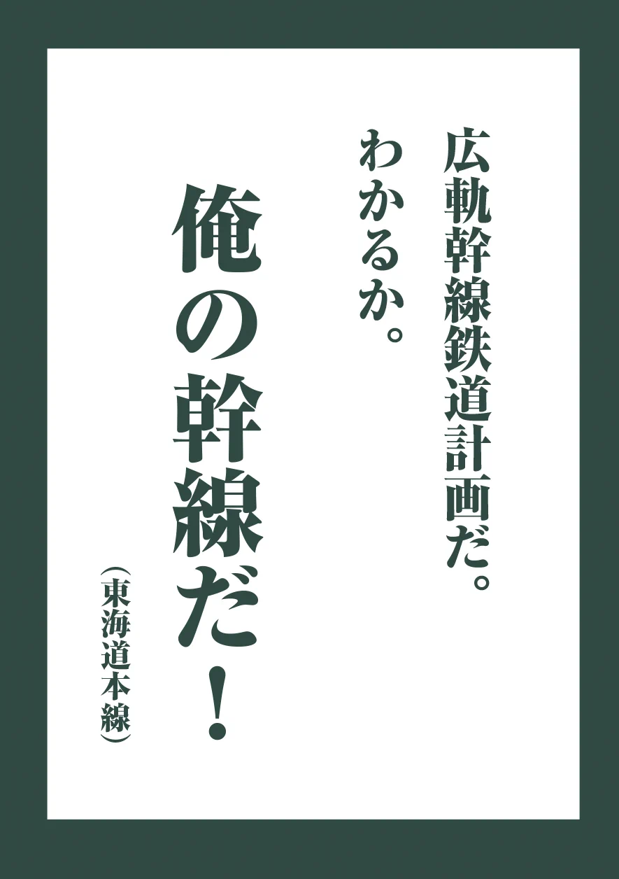 未開封　黙読 簡体字版 2026記念版 (全3巻) BOX特典版　予約特典付き 青春鉄道☆最新刊『2026年度版』発売中‼ on X