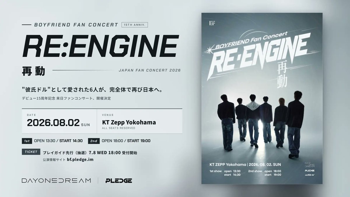 Pledge2026's tweet photo. ✨ BF KAVE(Beta) Open! ✨    

デビュー15周年を迎えた #BOYFRIEND の日本ファンコンサート開催を記念して、BESTFRIENDの期待を分かち合い、記録するKAVEページがオープンしました！👏👏

🔗KAVE : https://t.co/ufWZOPLuIA
🔗 :  関連記事https://t.co/SgmkAvsg6n

[KAVEでできること]

💯 新規入会記念ポイントプレゼント
📣 BOYFRIENDへの応援メッセージ作成
🗳️ BOYFRIENDの隠れた名曲の好み投票
🤫 BESTFRIENDだけに公開するスペシャル画像
💌 アーティストへのファンレター
🪽 BOYFRIENDのSNS最新情報の確認

[ファンコンサート RE・ENGINE 公演情報]
🗓️ 日程：2026年8月2日(日)  
🏟️ 会場：KT Zepp Yokohama  
⏰ 時間： 
 - 1st show 開場 13:30／開演 14:30  
- 2nd show 開場 18:00／開演 19:00

BESTFRIENDの皆さんのたくさんのご利用をお待ちしております！

@boyf_official #보이프렌드 
#베스트프렌드 #BESTFRIEND
#Pledge #플렛지