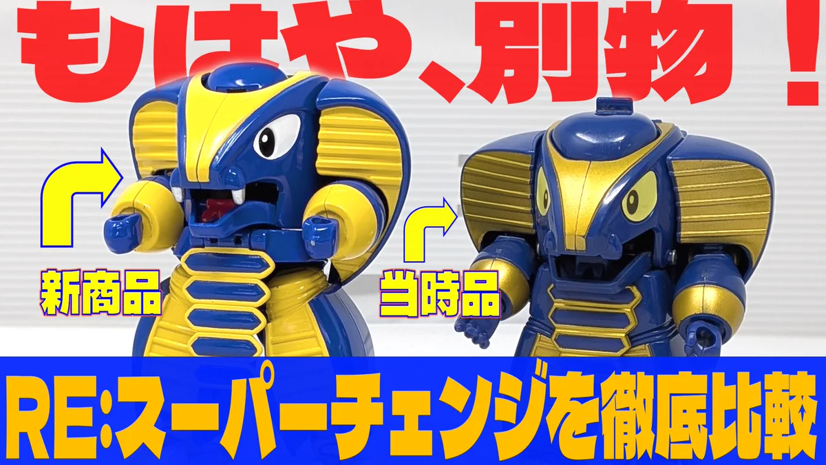仮面ライダーおもちゃウェブ公式 on X: 
