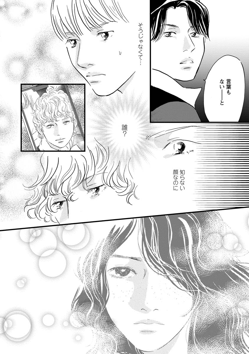 JOUR_hensyuubu's tweet photo. ソンジュンが消息を絶ってから2年。
ルカが所属するCIIELのデビュー後、時期をあわせたかのように、突如現れた謎のシャドウチーム。
ビジュアルに制限をかけ、動画の中で踊る人物から、ルカは目が離せない…。
「誰？ …君――!?」
＃ぼくらはまだ空の夢を見ない
✍️高口里純(@takaguchinet ) https://t.co/eMj8NuaRf9