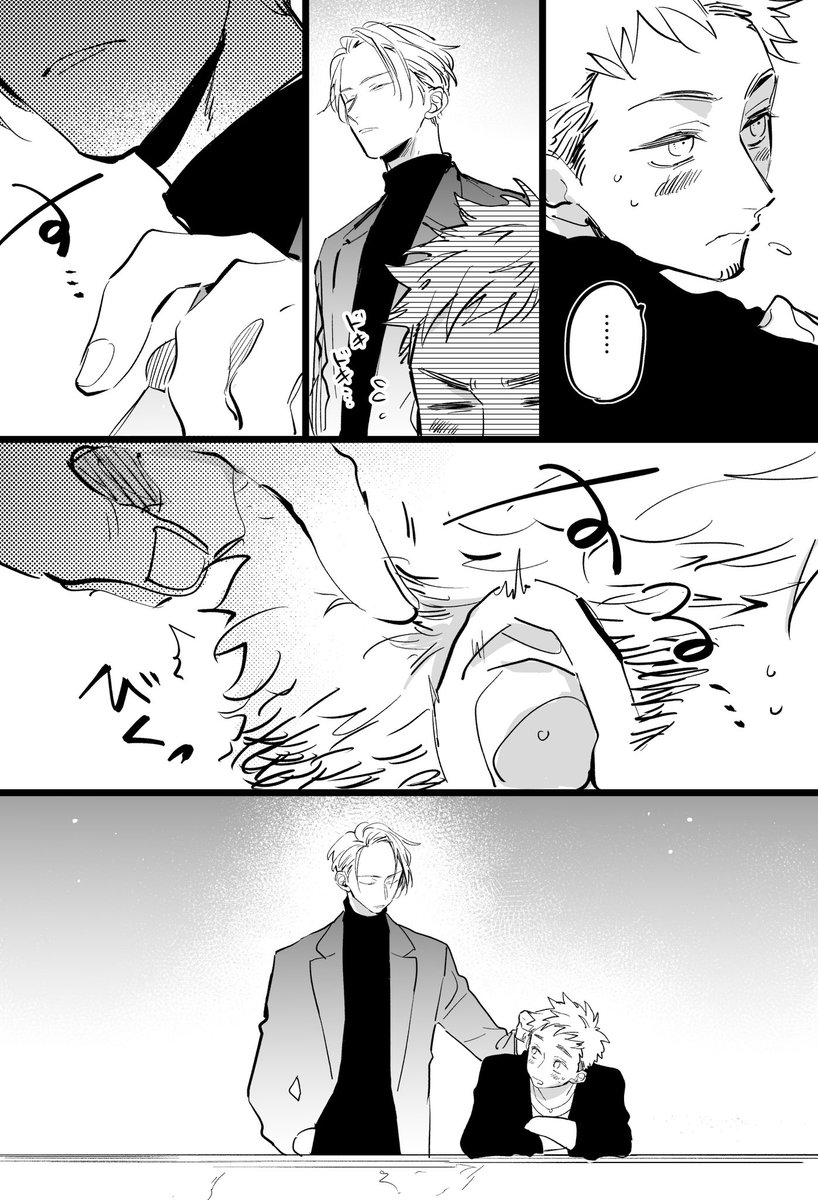 ___osmoi's tweet photo. わんこ系部下×ツンギレ上司❹
初デート編その２
#創作BL 
#アサエル https://t.co/2qaGY7oUR5