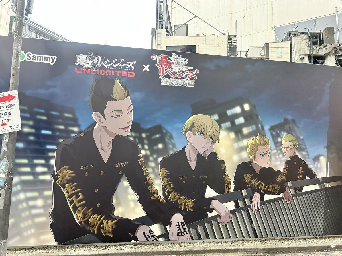 hrcycastle's tweet photo. 渋谷モディの七夕行ってきました✨
広告も見れた!! https://t.co/HLS83fFAT7