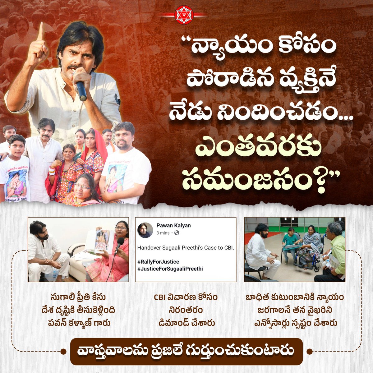 Trend PSPK tweet media