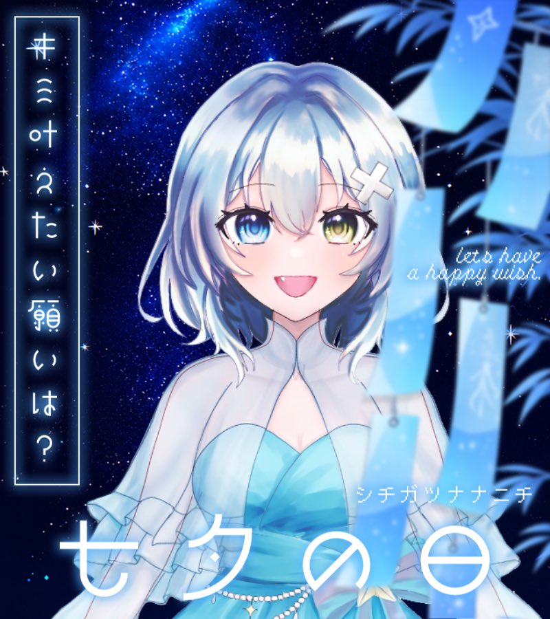 foo_IRIAM's tweet photo. おはよっ🫧

🪽・・┈┈・・🩵・・┈┈・・💫

1年後とかに、

去年はこんな事があったねって

みんなと思い出話することが

ふぉーの今の願い

🪽・・┈┈・・🩵・・┈┈・・💫

🩵♻️💬+👤でお迎えちゅ

#おはようVライバー
#IRIAMライバーさんと繋がりたい https://t.co/YSsxYLoYca