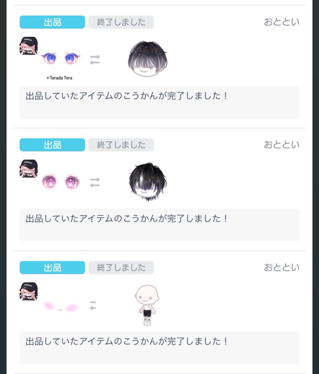 grid_462's tweet photo. お取引ありがとうございました🙇 https://t.co/faXkRMfBXo