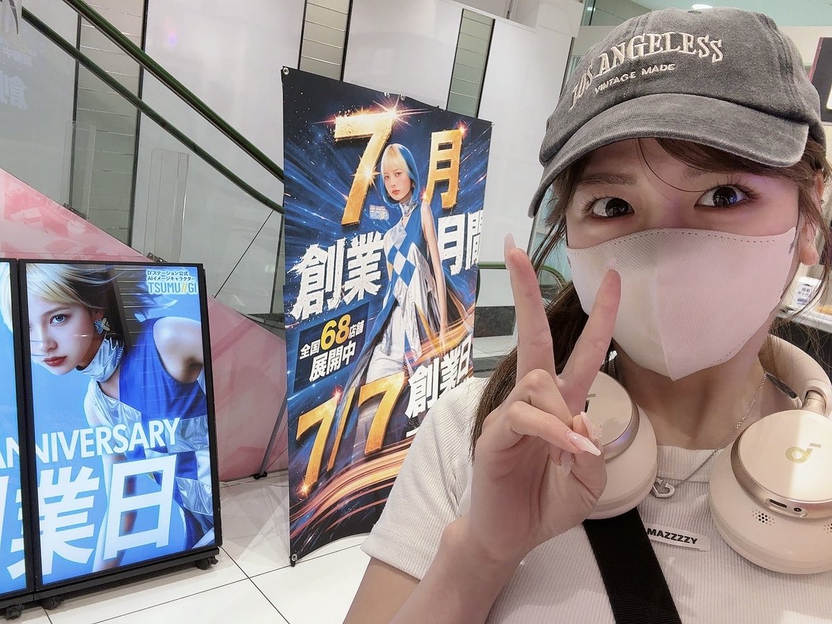 kotone_dayo_'s tweet photo. /
【7月7日】 D'station、創業31周年おめでとうございます🥰👏✨️
\

こちゃは朝から張り切ってSuper D'station錦糸町店さんに遊び行ってきたのですが、抽選500番台でお目当ての台には座れず…😇ｶﾞｶﾞｶﾞｰﾝ
でも楽しんできたよ〜っ(✽︎´ཫ`✽︎)

こちゃが活動する D'stationフレッシュエンジェルズは、 D'station Racingを応援するレースアンバサダーユニットです🏁💗

チームの母体はスポンサーとしても支援しているNEXUSグループの D'stationです✨
NEXUSグループは「エンジョイ・エブリデイ・エンターテインメント」をモットーに楽しい毎日を提供するカンパニーです😚

そんなD'stationにみなさん是非遊びに来てくださいね⸜(*ˊᗜˋ*)⸝✨️✨️

そして、 D'stationのコーポレートサイトも今日から新たに開設されたみたいなのでチェックしてみてね〜っ💓
▶︎https://t.co/llGFbPIZ3b