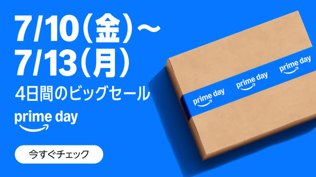 kohei365's tweet photo. 年に一度のAmazonプライムデー参戦。先行セールでひと足先に本日スタート。13日まで開催中です！ https://t.co/h1uYJe8VJO