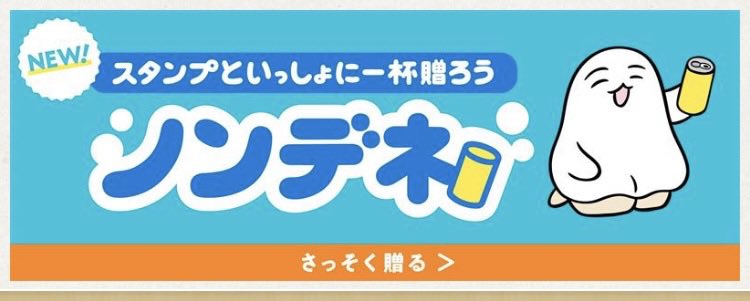 ueeeno's tweet photo. この広告が「シンデネ」に見えて悲しくなった https://t.co/GUh5ZwapAS