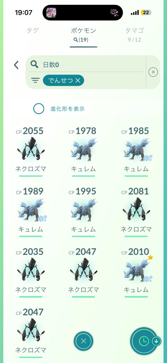 MEV_0812's tweet photo. とりあえずバッテリーは保った💦
1時間でこんな感じか💦 https://t.co/Y3RrxgBFRO