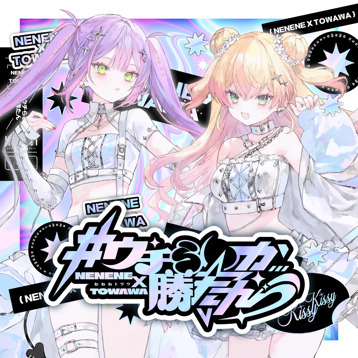 hololive RECORDS on X: 