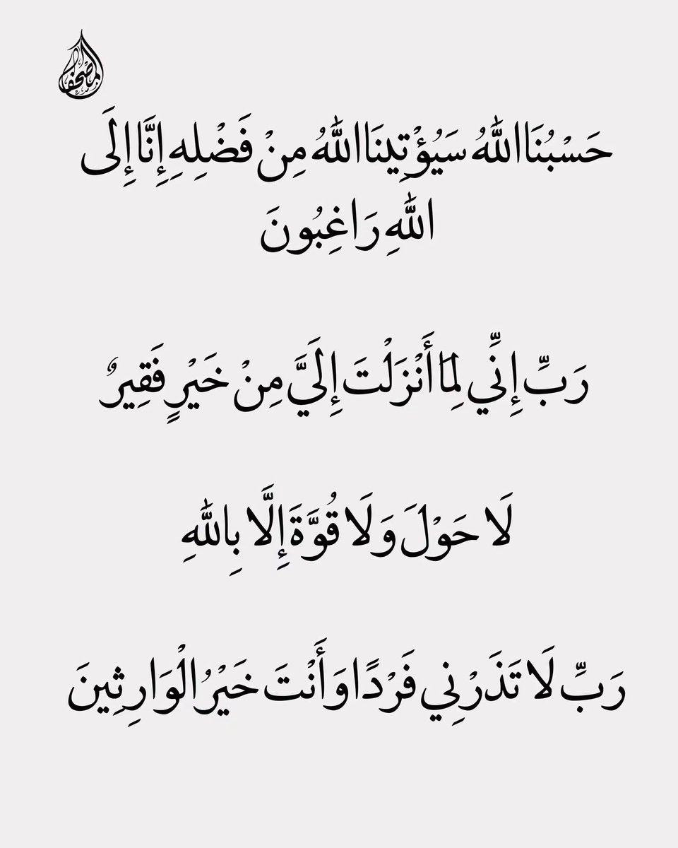 Hanan44915102's tweet photo. https://t.co/Wfb4JYS8P1