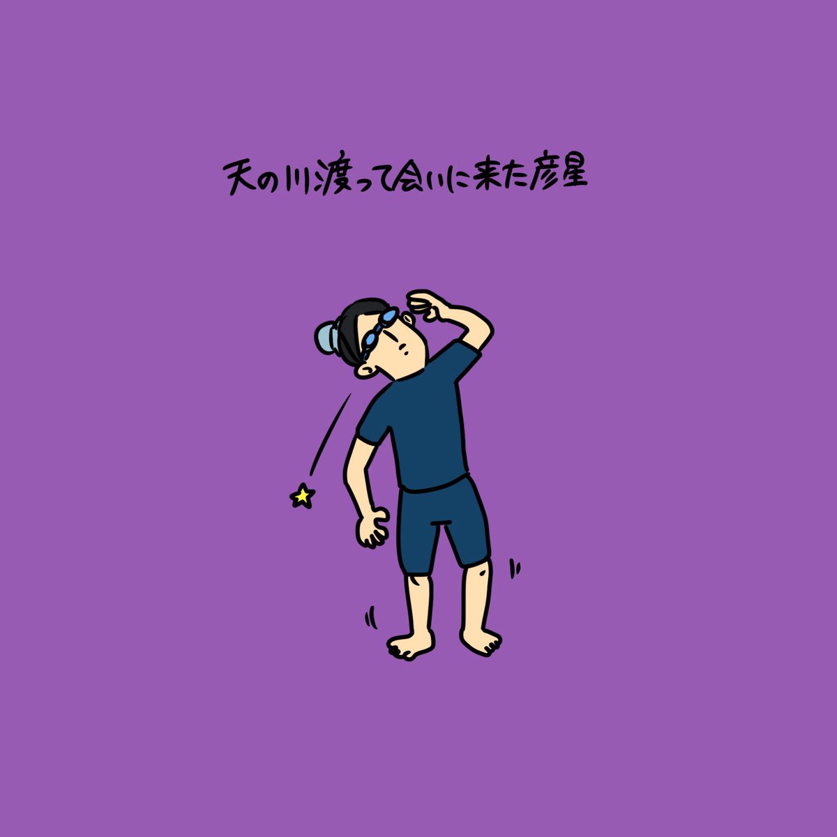 LittleGuyAH's tweet photo. 🎋 https://t.co/jX4L5GtEUB