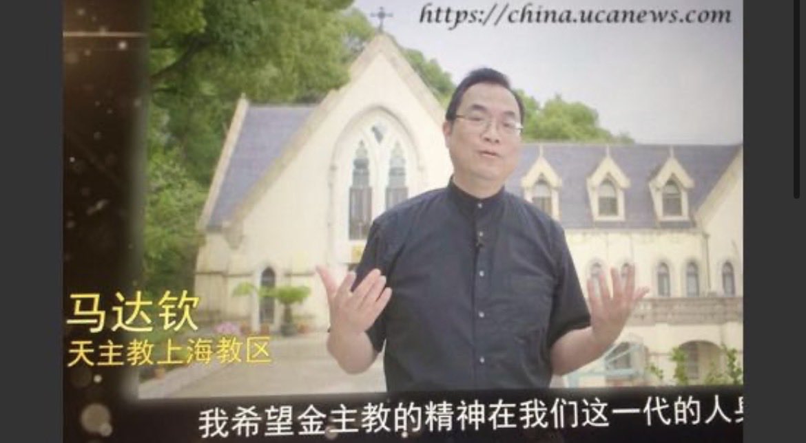 Pray4China's tweet photo. On July 7, 2012, the Roman Catholic bishop of Shanghai, Thaddeus Ma Daqin (马达钦主教), was placed under house arrest after announcing at his ordination mass that he was resigning from the government-controlled Patriotic Catholic Association. 1/ https://t.co/MSUpMFecR4